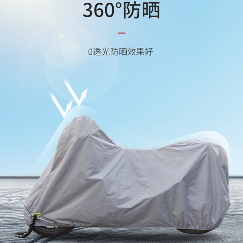 バイクカバー 原付 防水防塵全天候対応原付バイクカバー