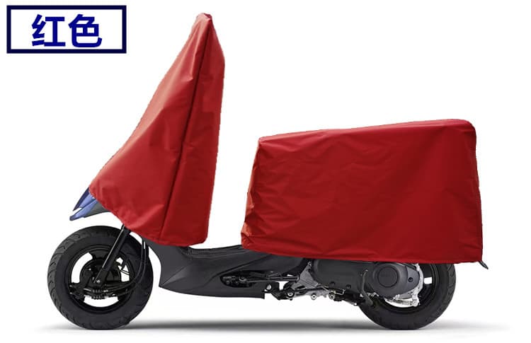 バイクカバー 分離式原付用防水バイクカバー